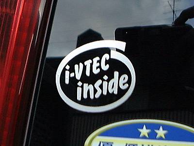 i-VTEC inside